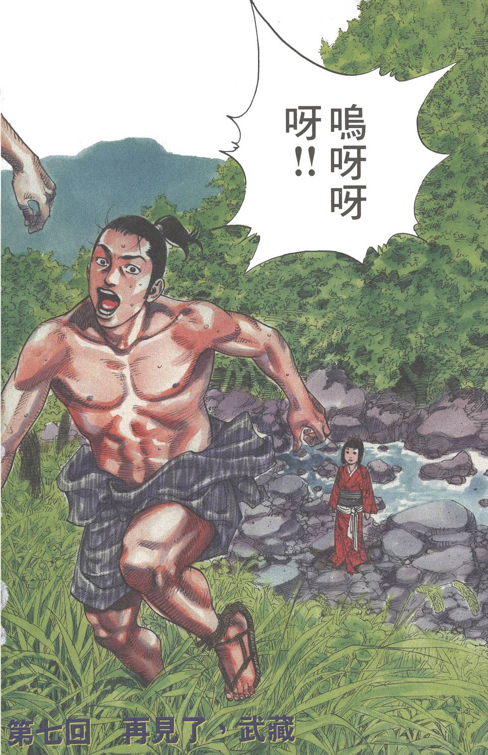 第158页