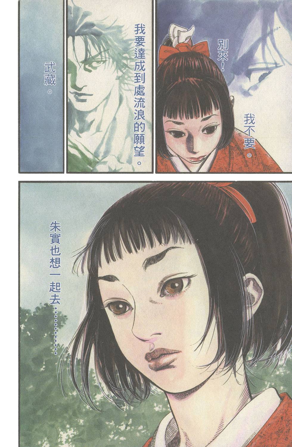 第160页