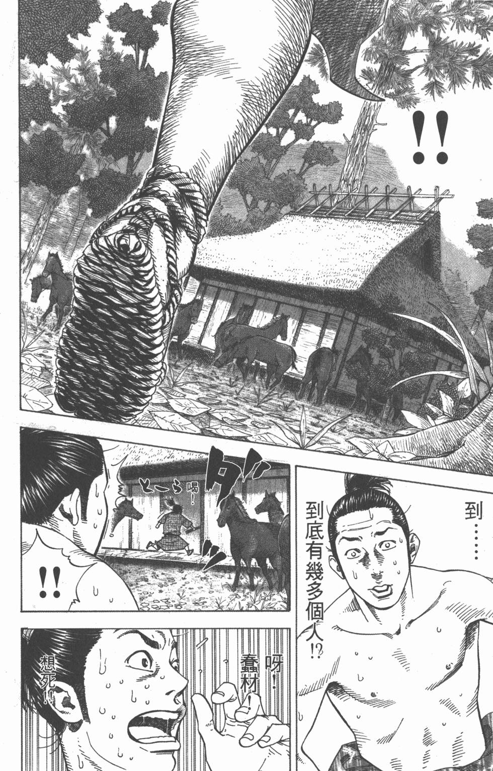 第162页