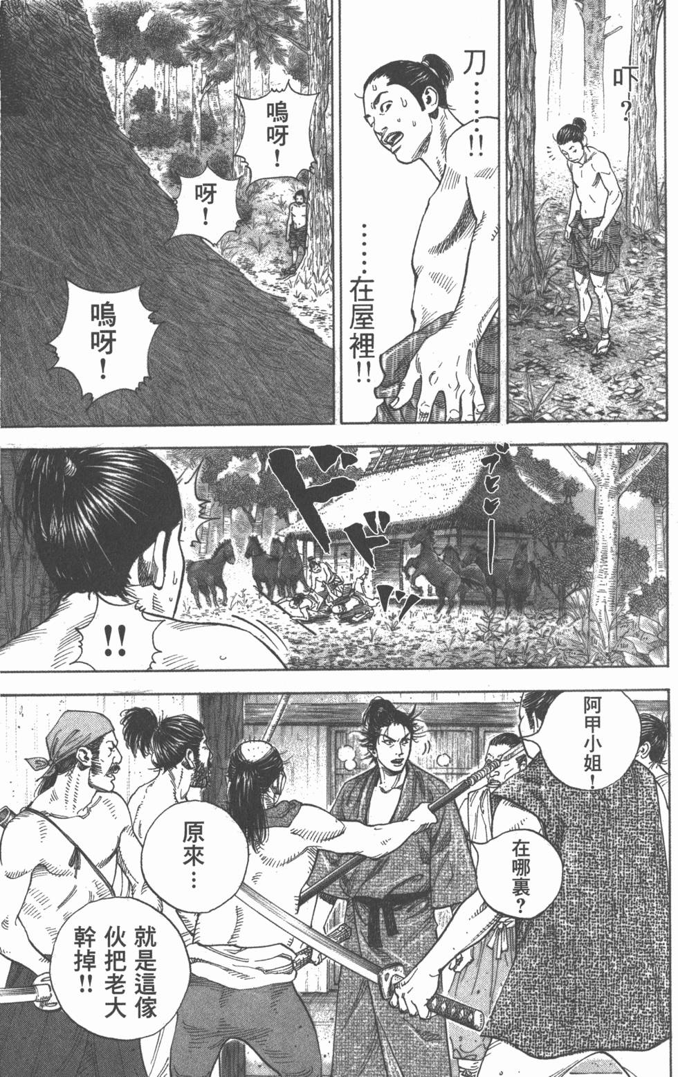 第163页