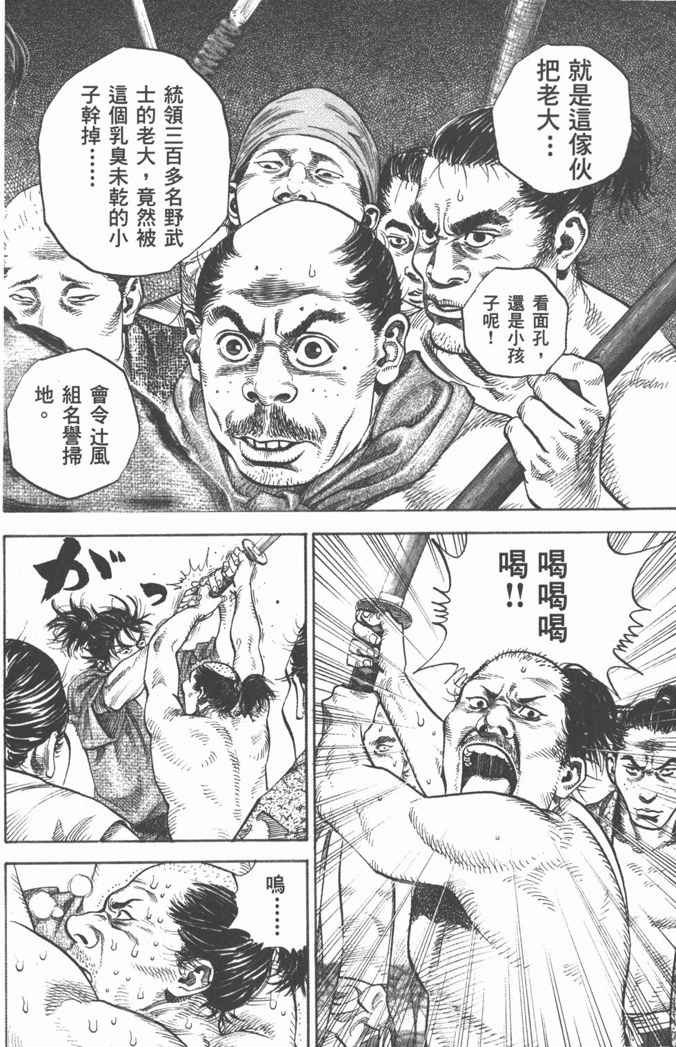 第164页