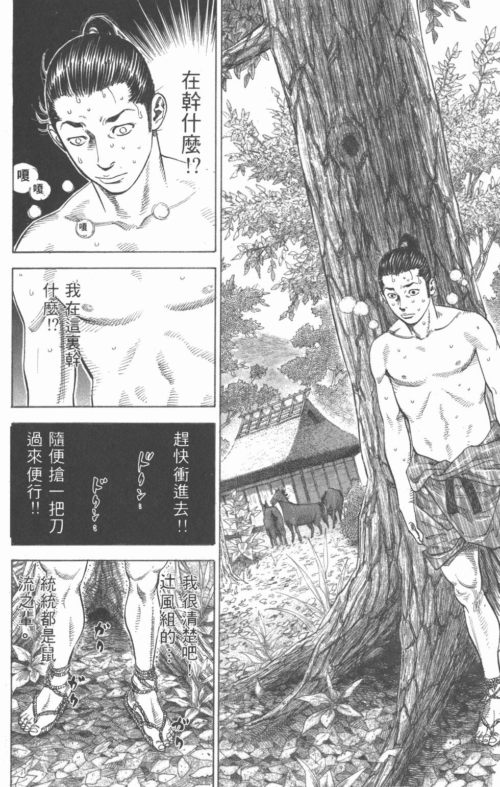第166页