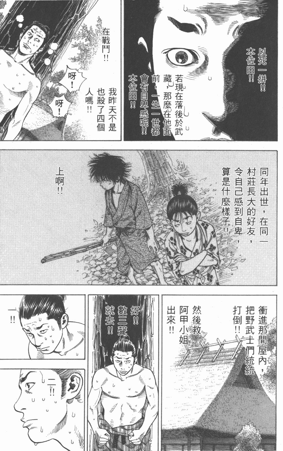 第167页