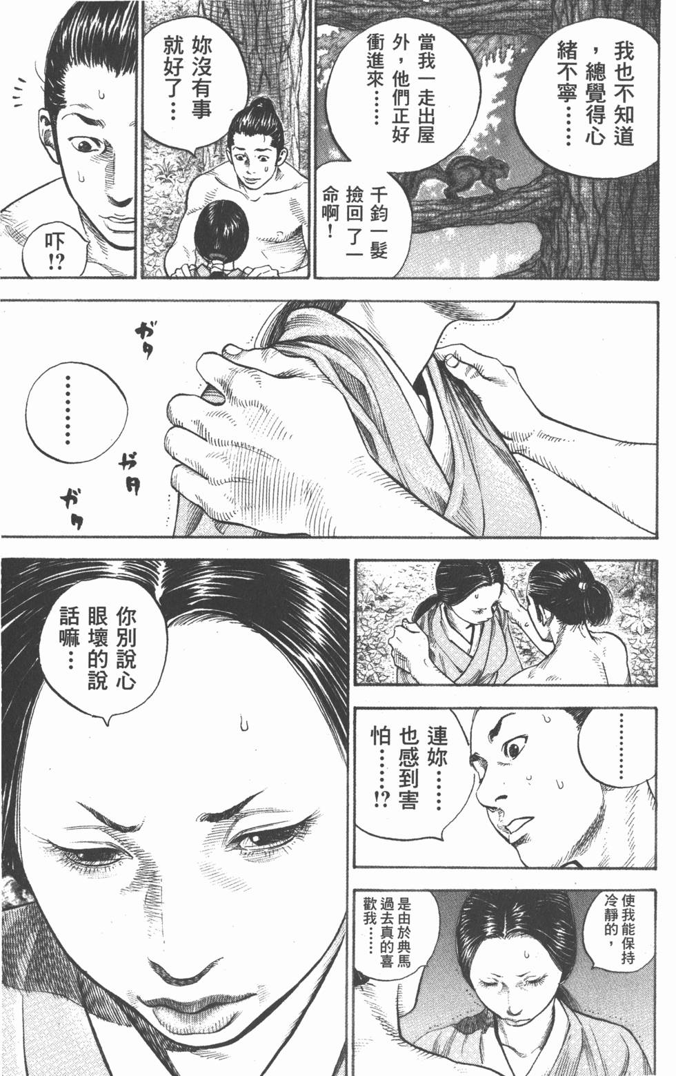 第169页