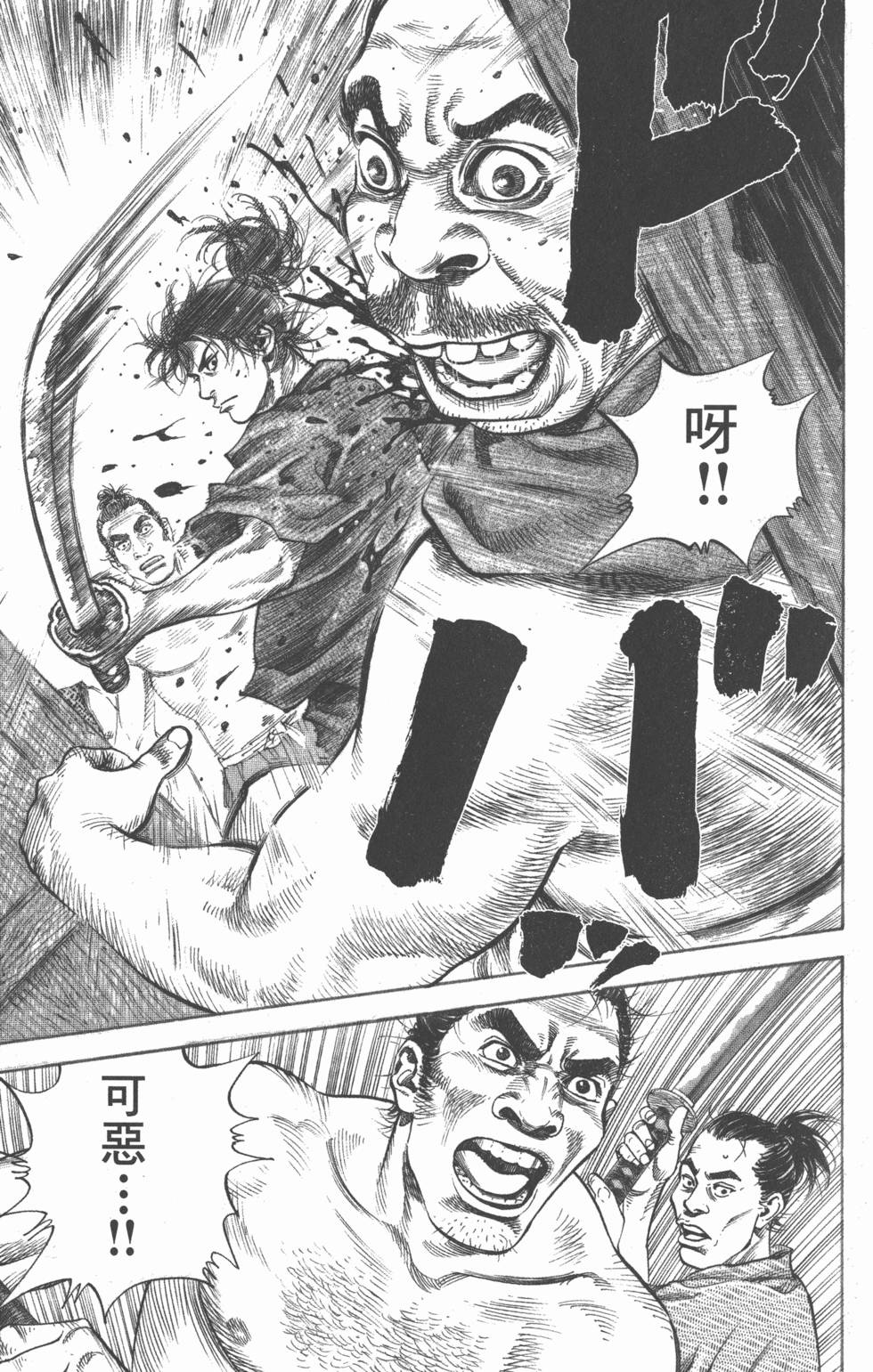 第171页