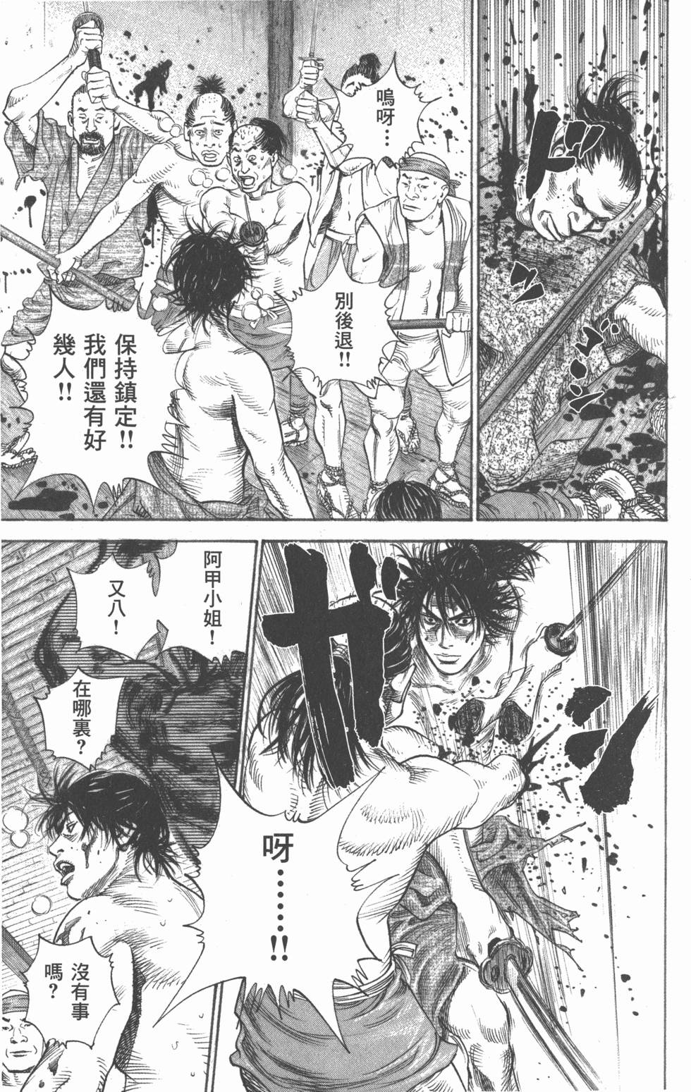 第175页