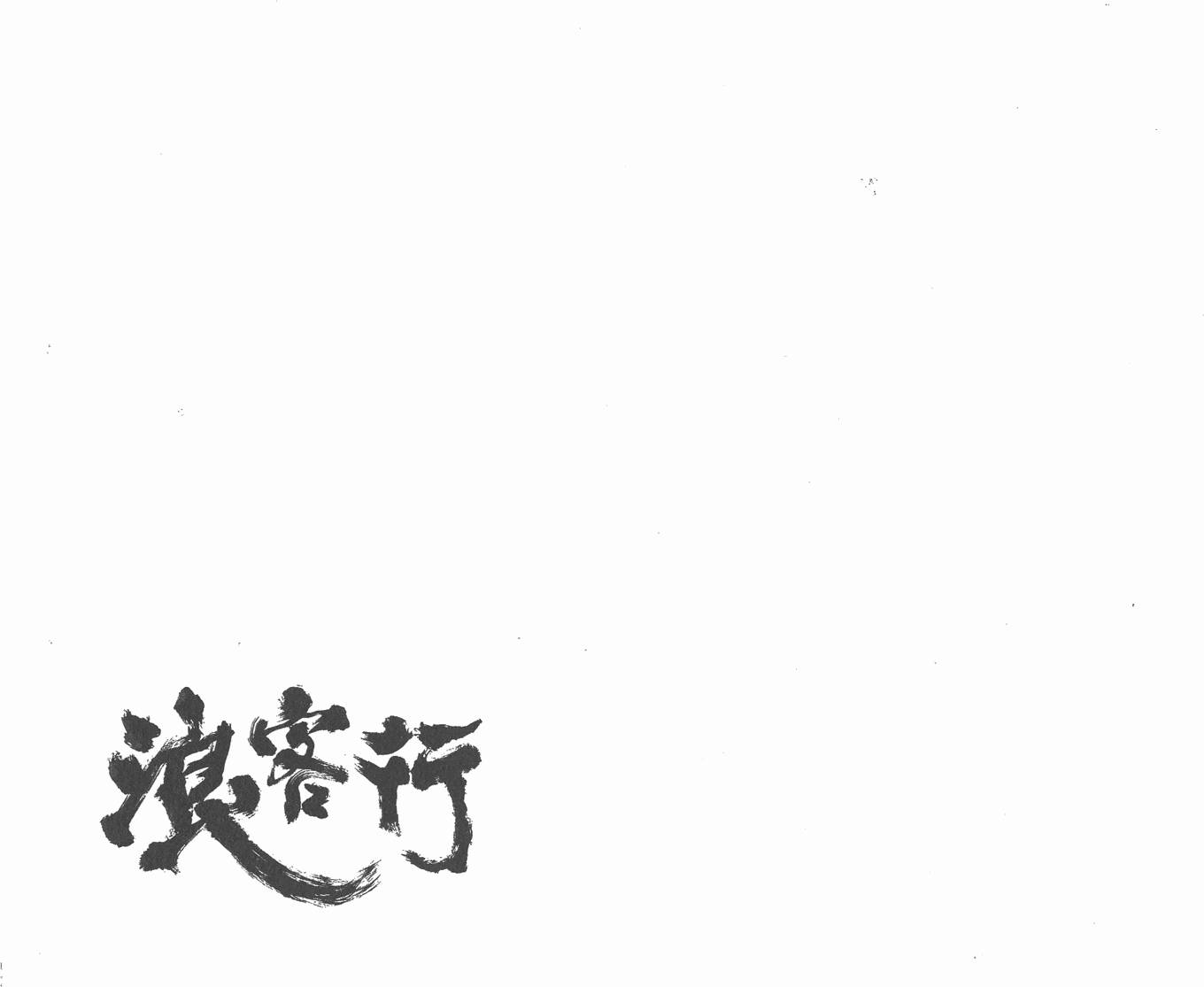 第181页