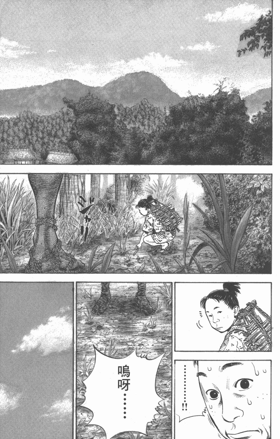 第183页