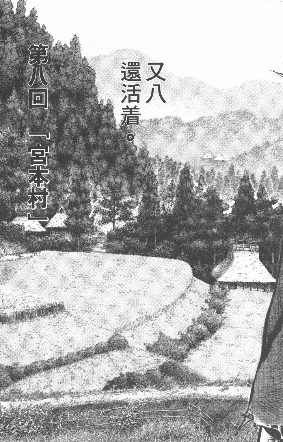 第185页