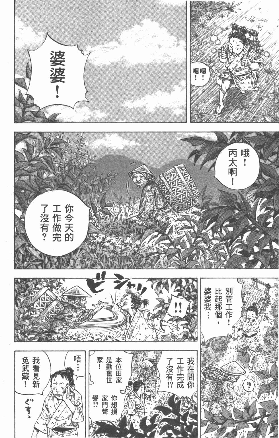 第186页
