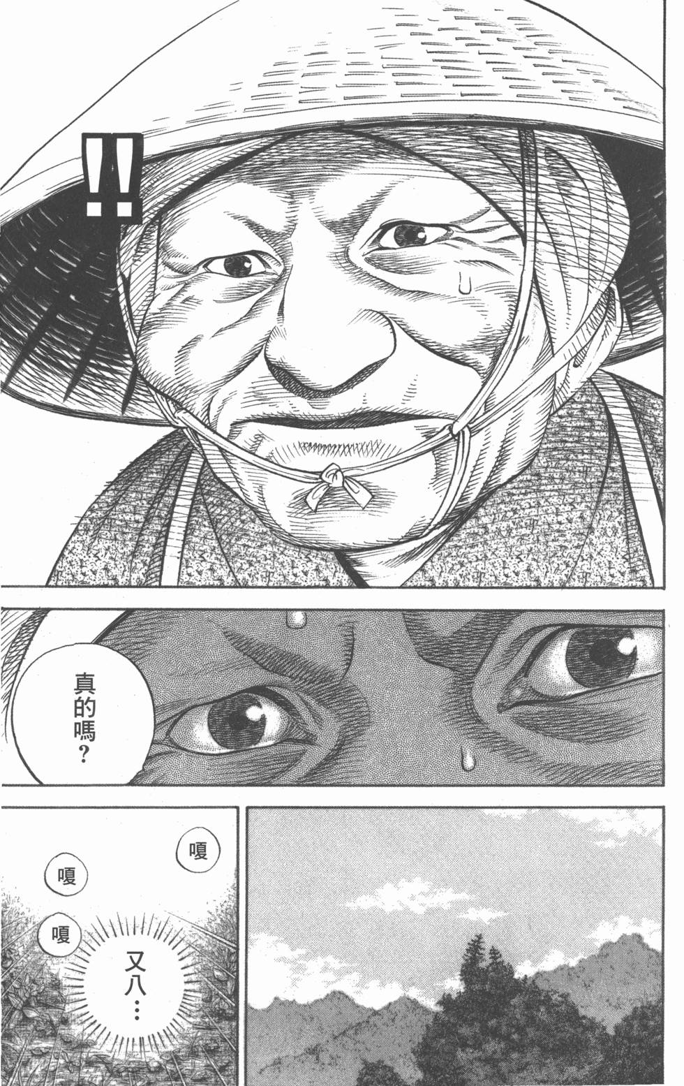 第187页