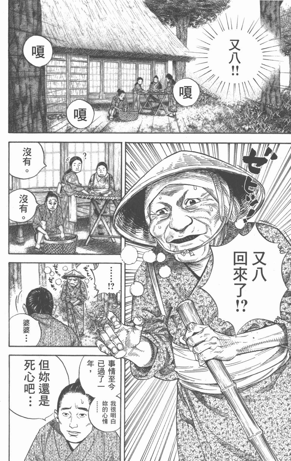 第188页