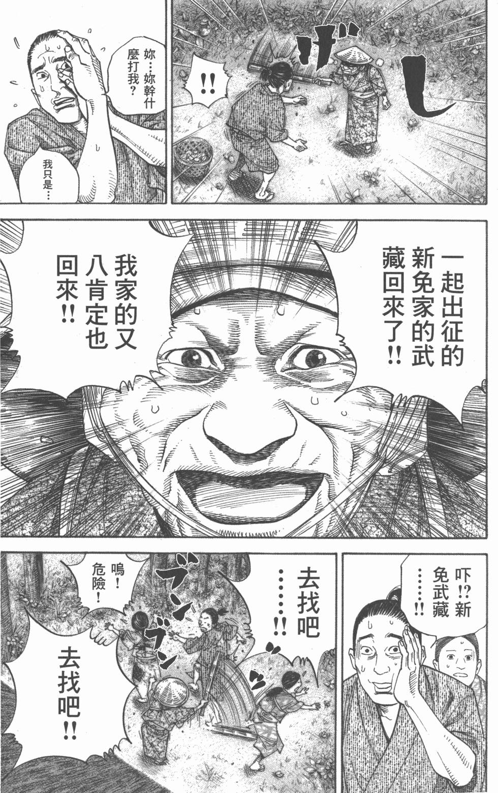 第189页