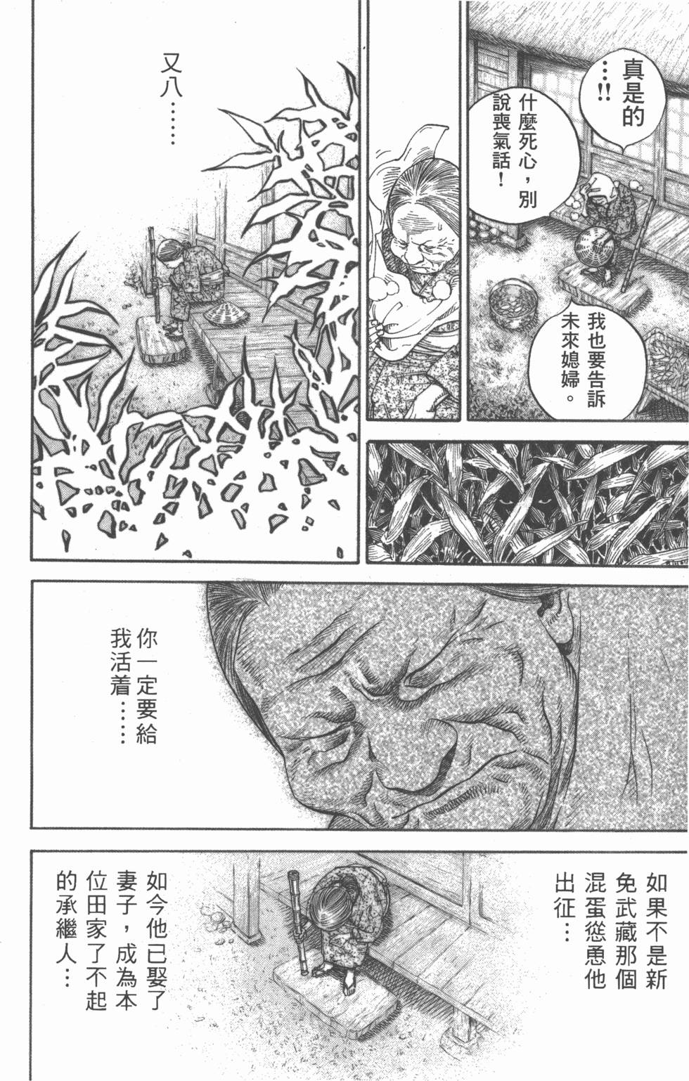 第190页