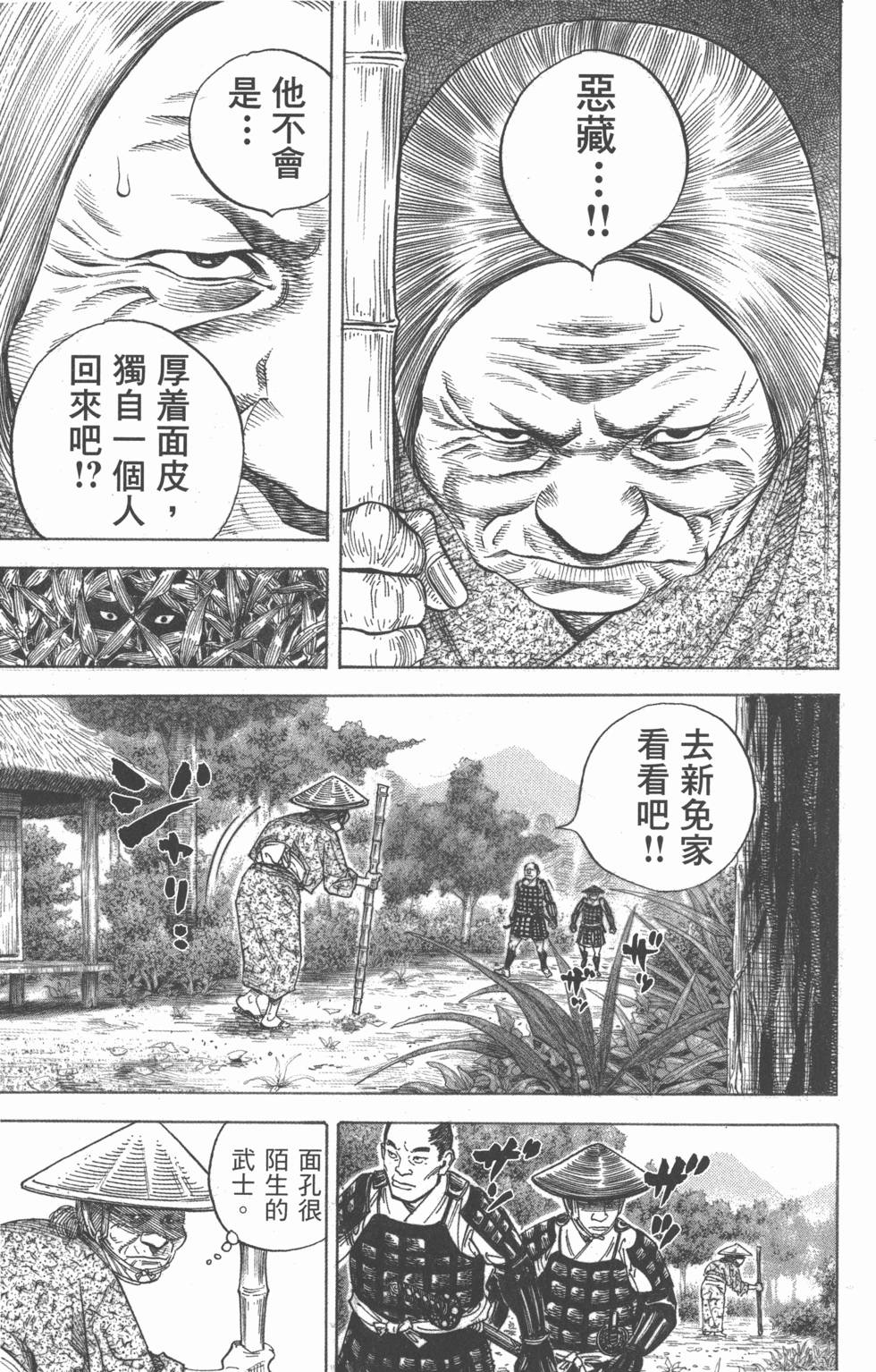 第191页