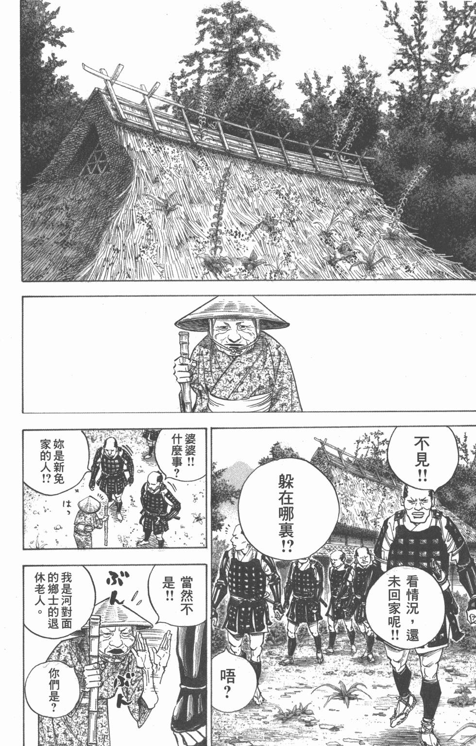 第192页