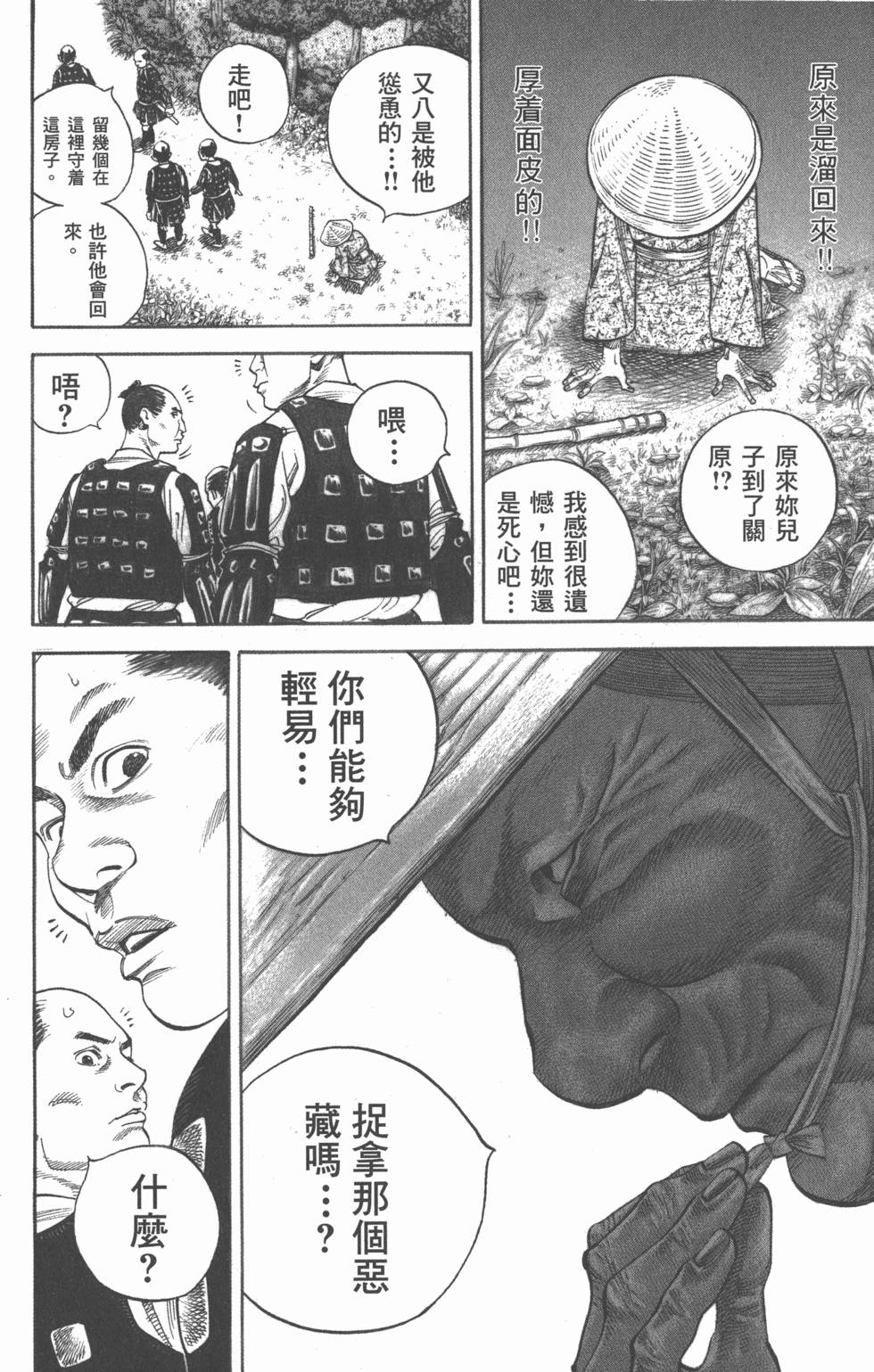 第194页
