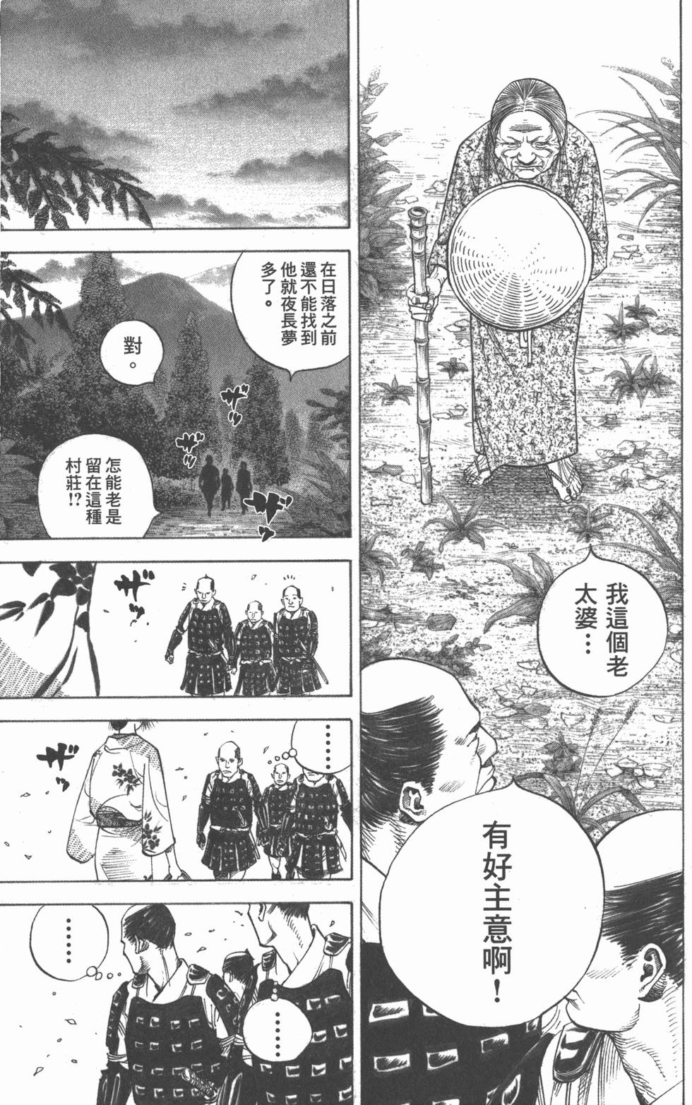 第195页