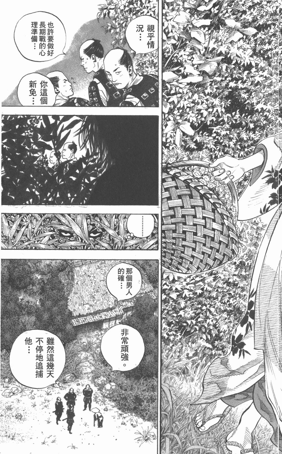 第197页