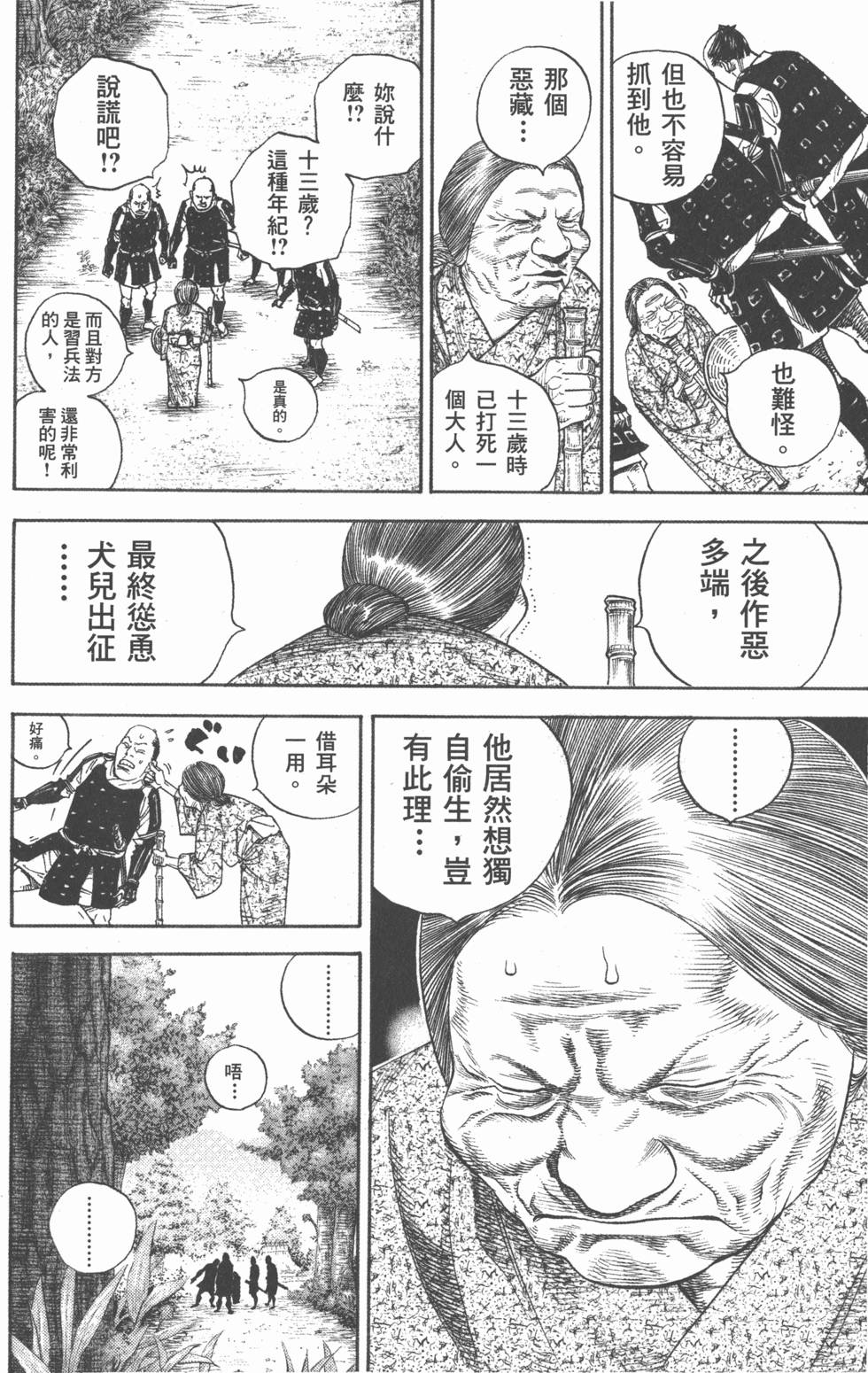 第198页