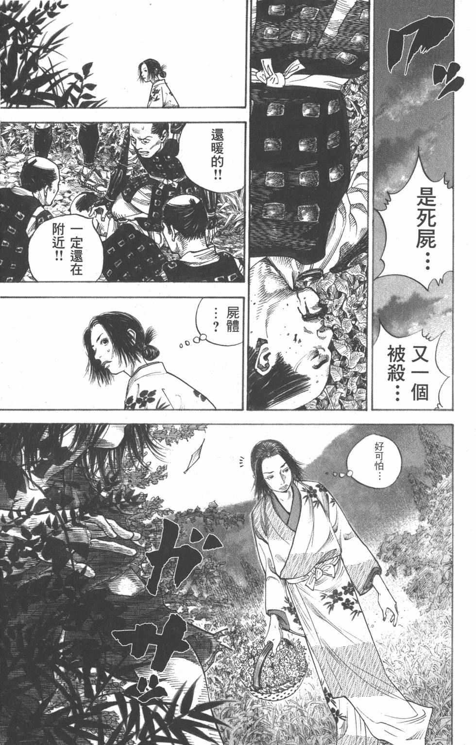 第199页