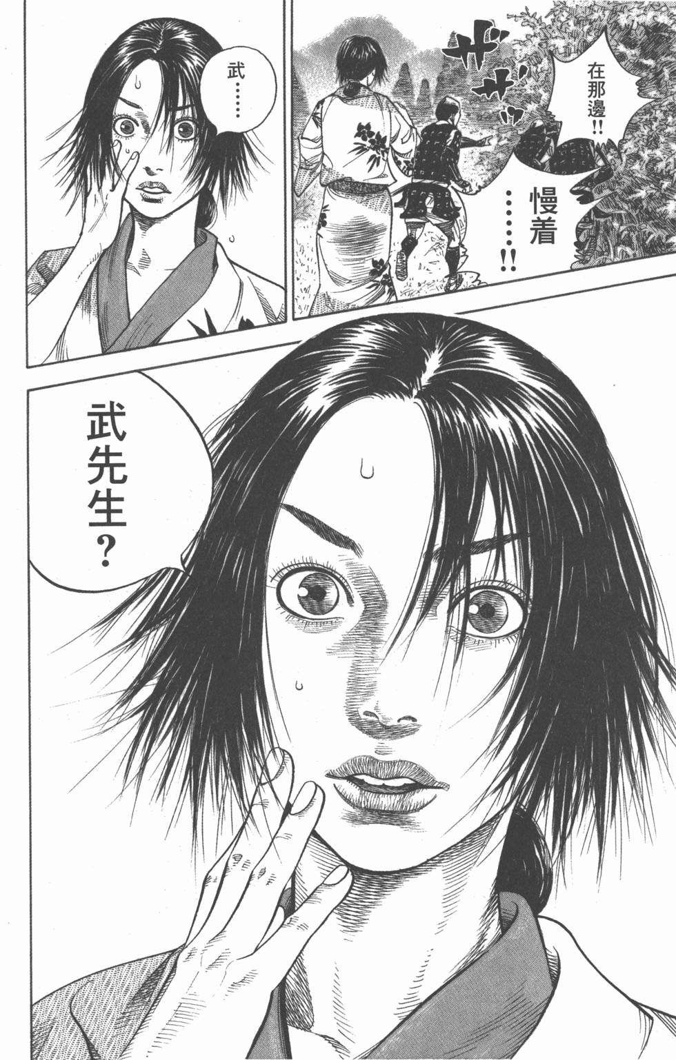 第202页