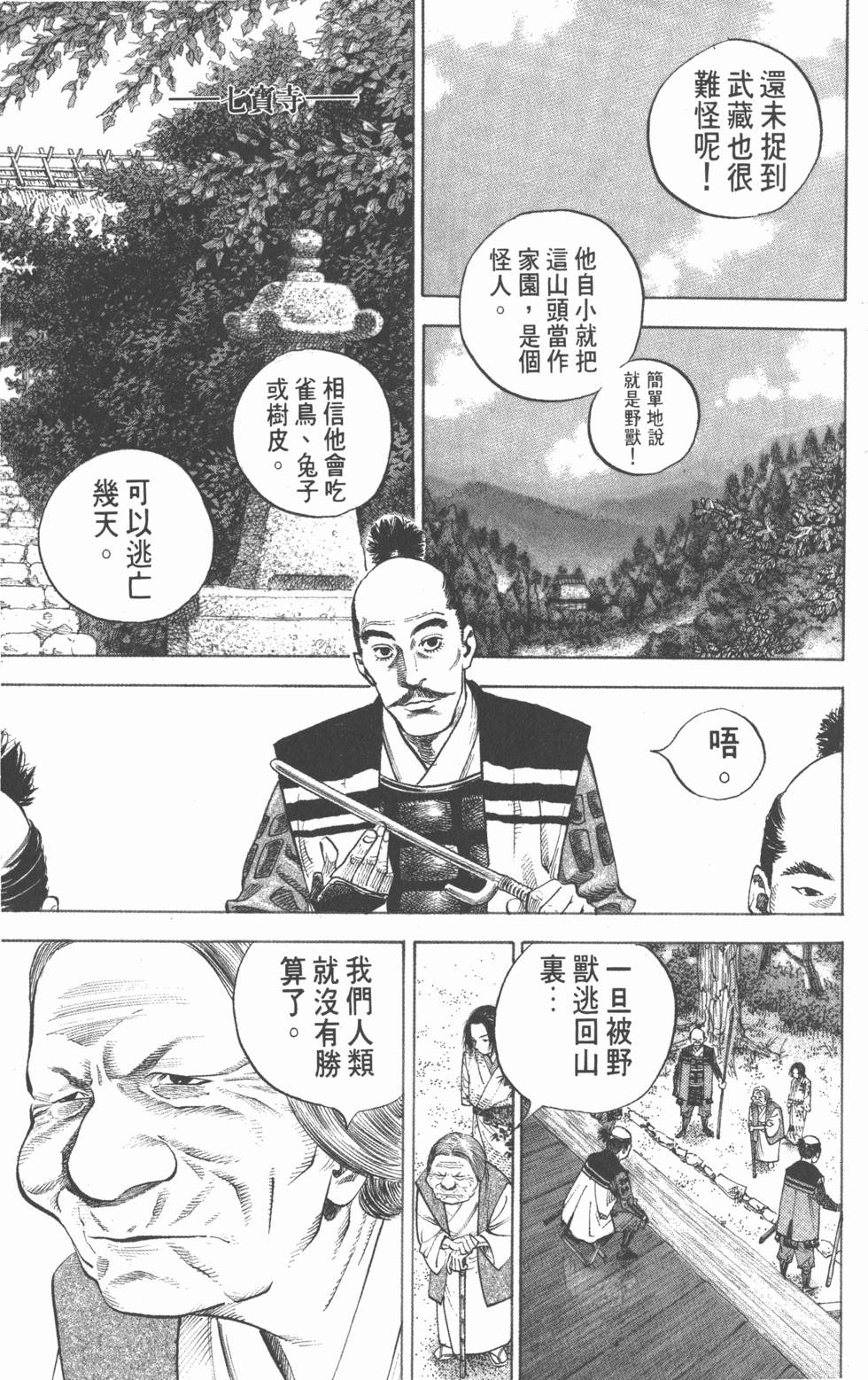 第205页