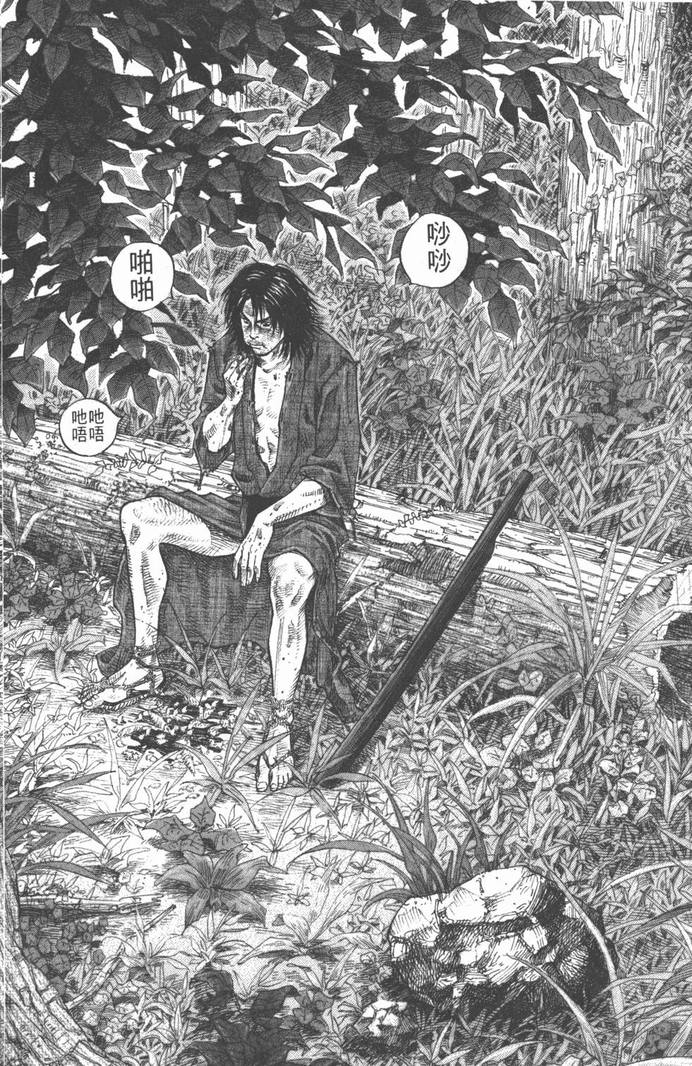 第206页