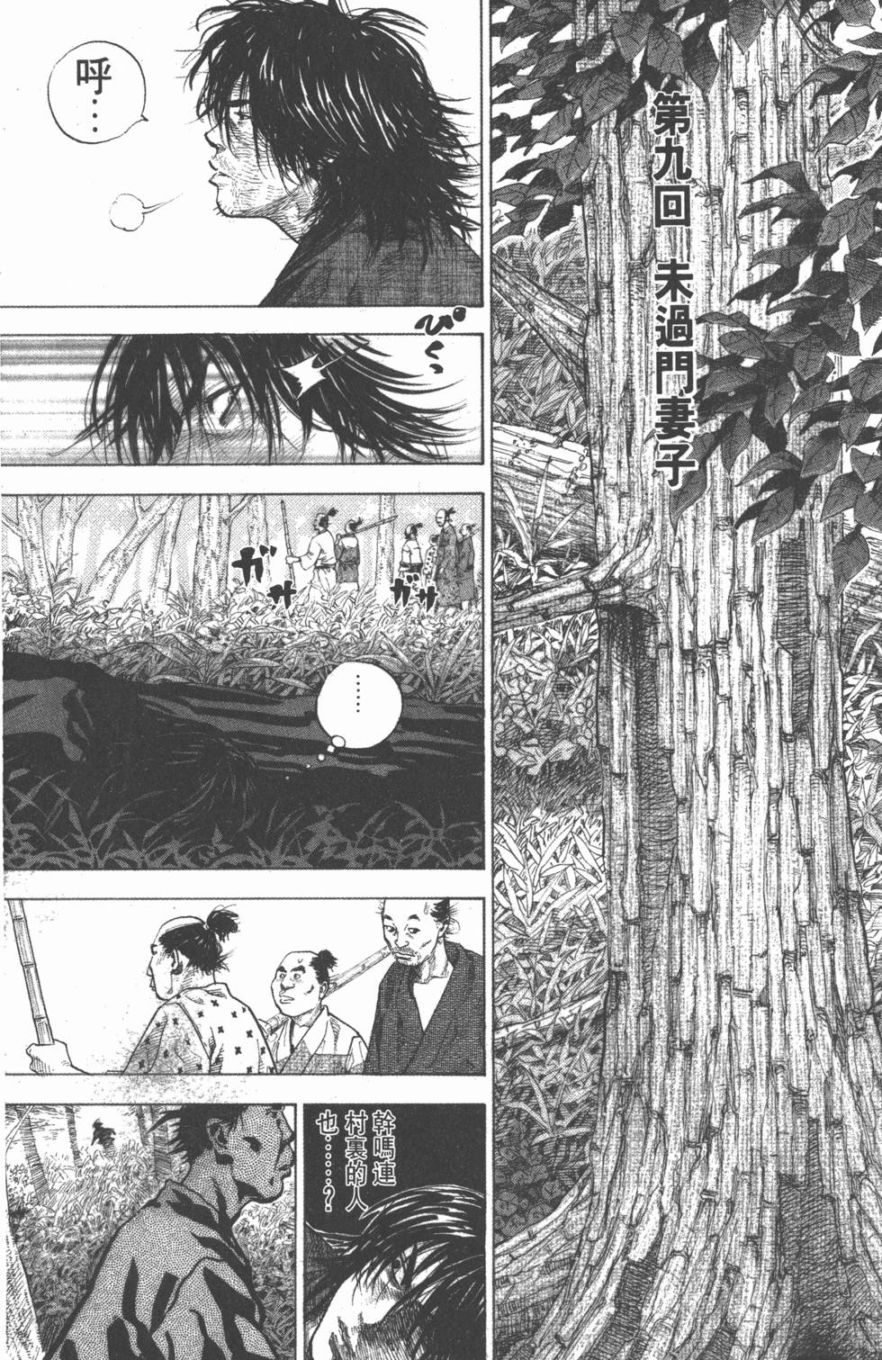 第207页