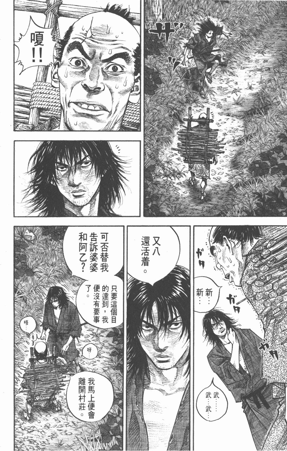第208页