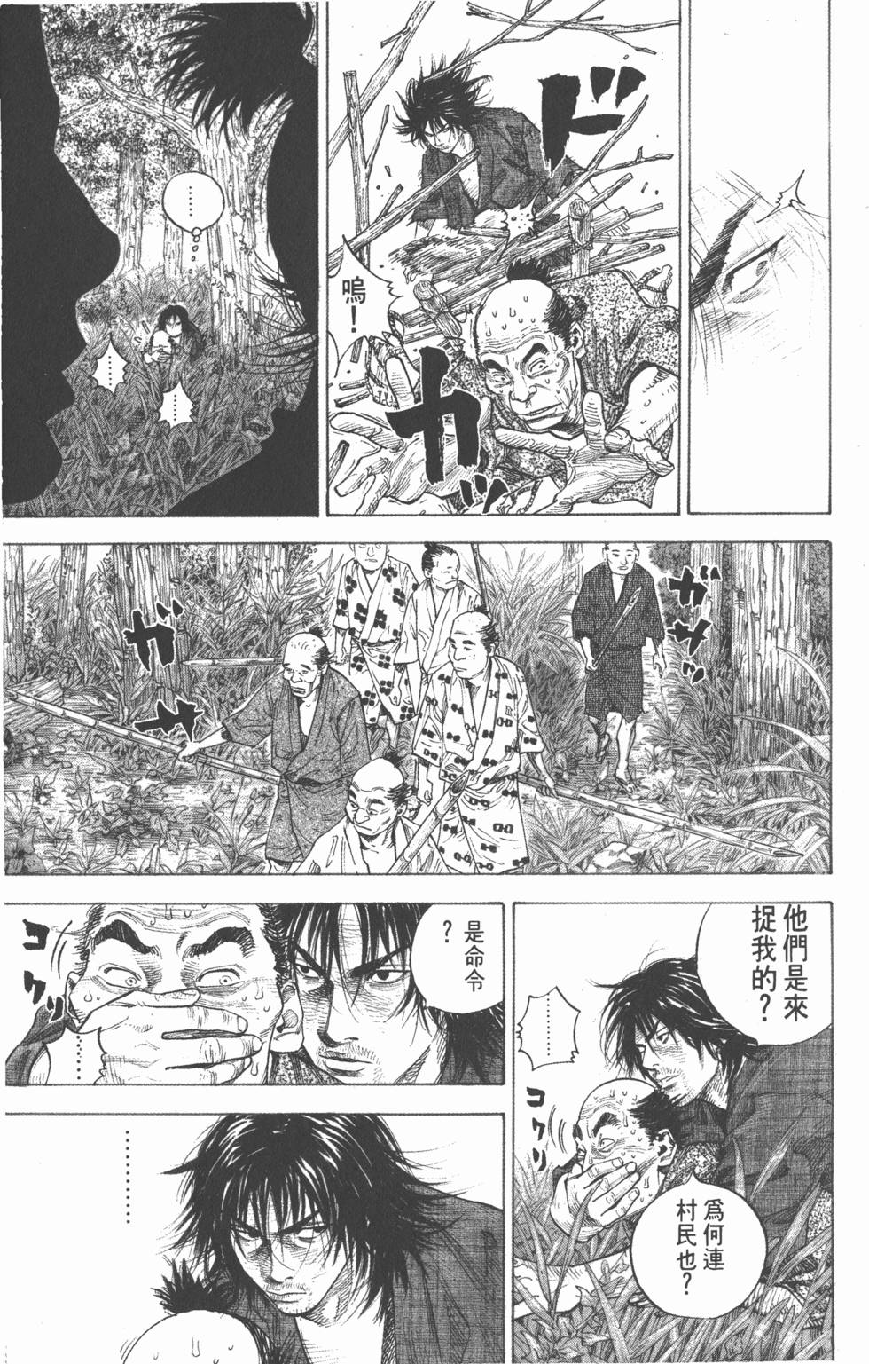第209页
