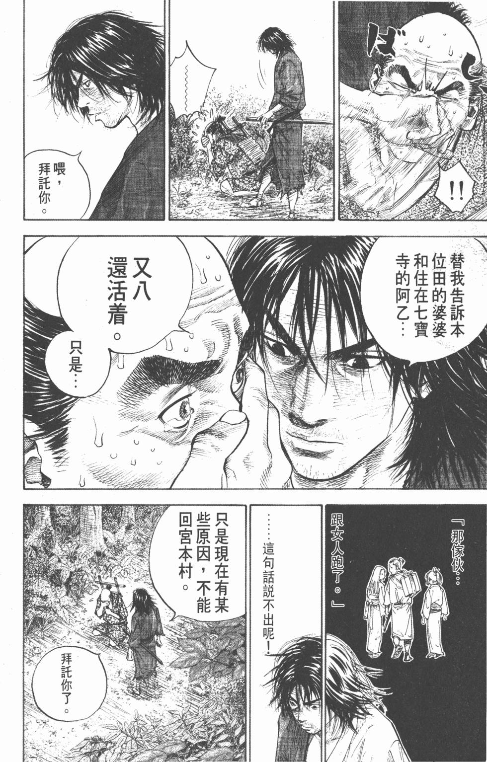 第210页