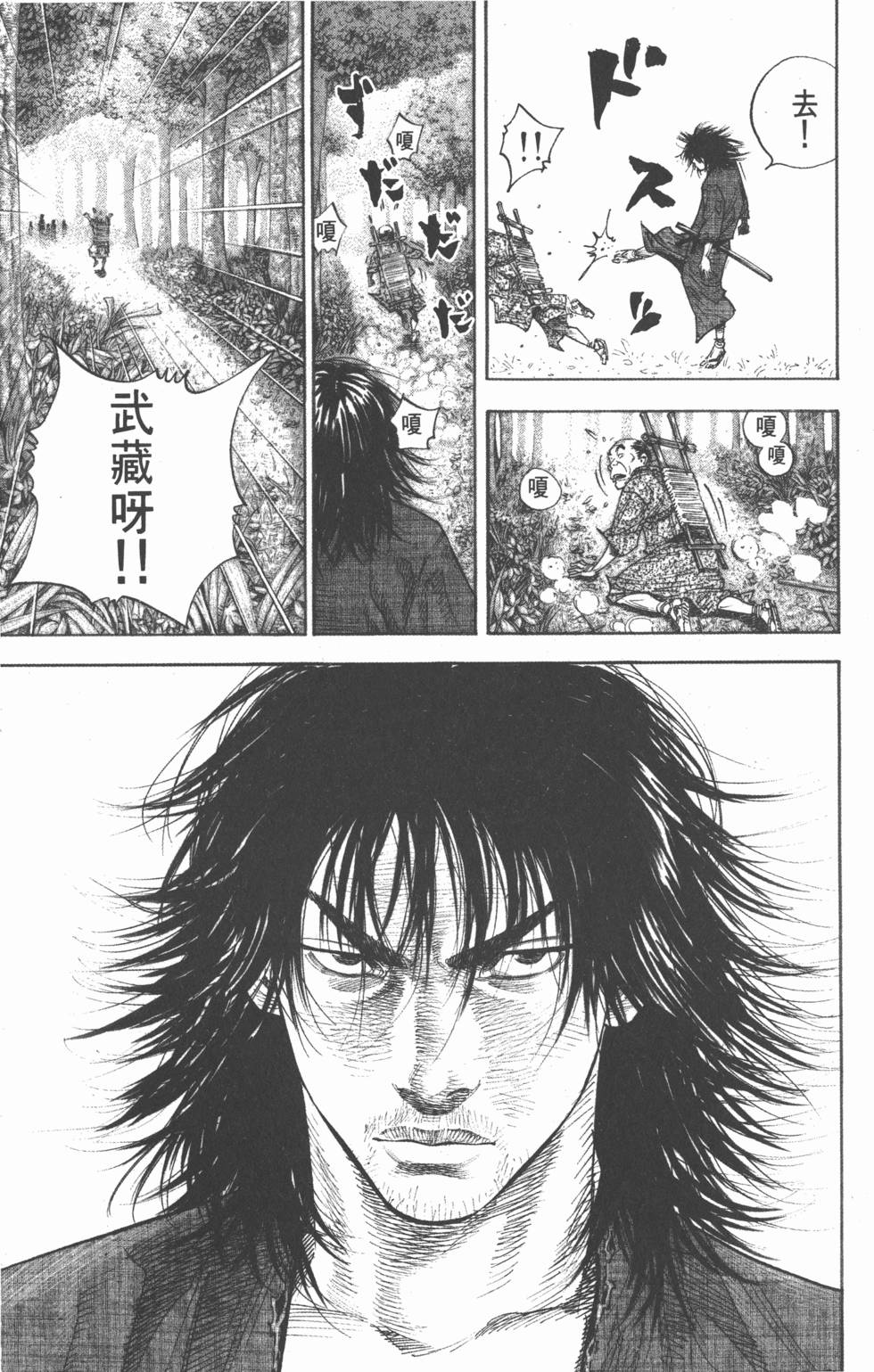 第211页