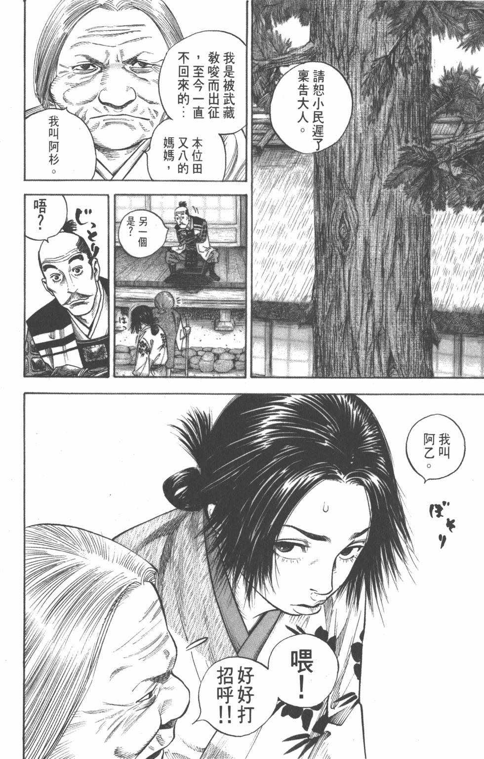 第212页