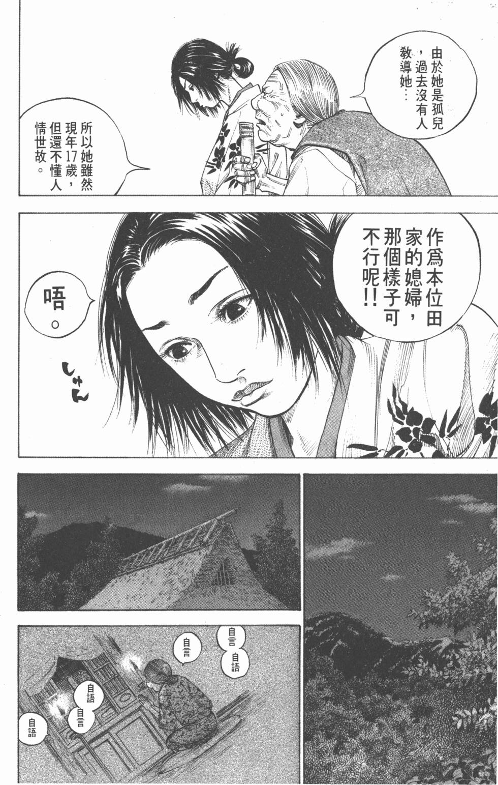 第214页