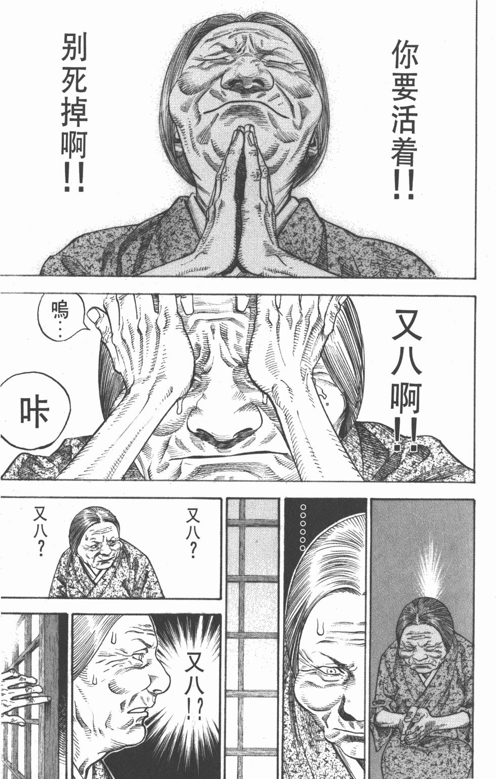 第215页