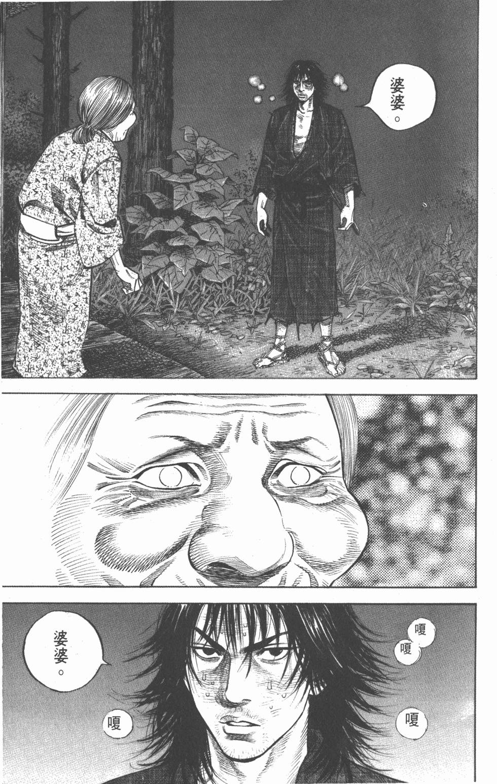 第217页