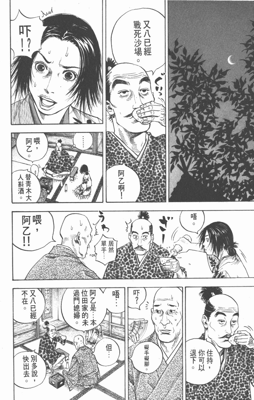第218页