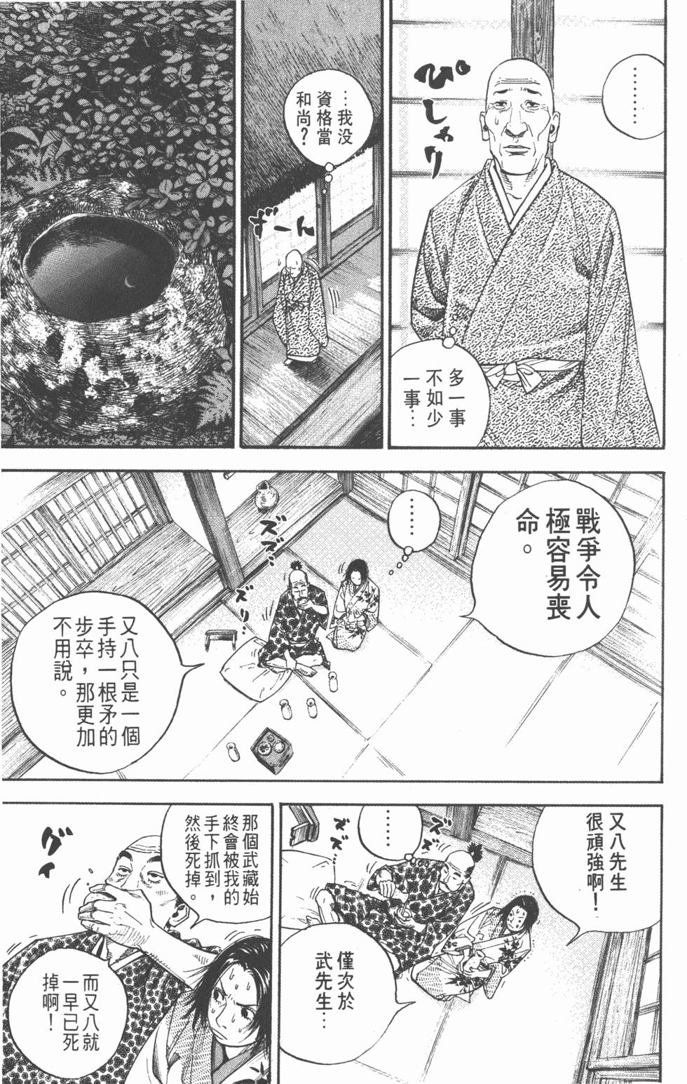 第219页