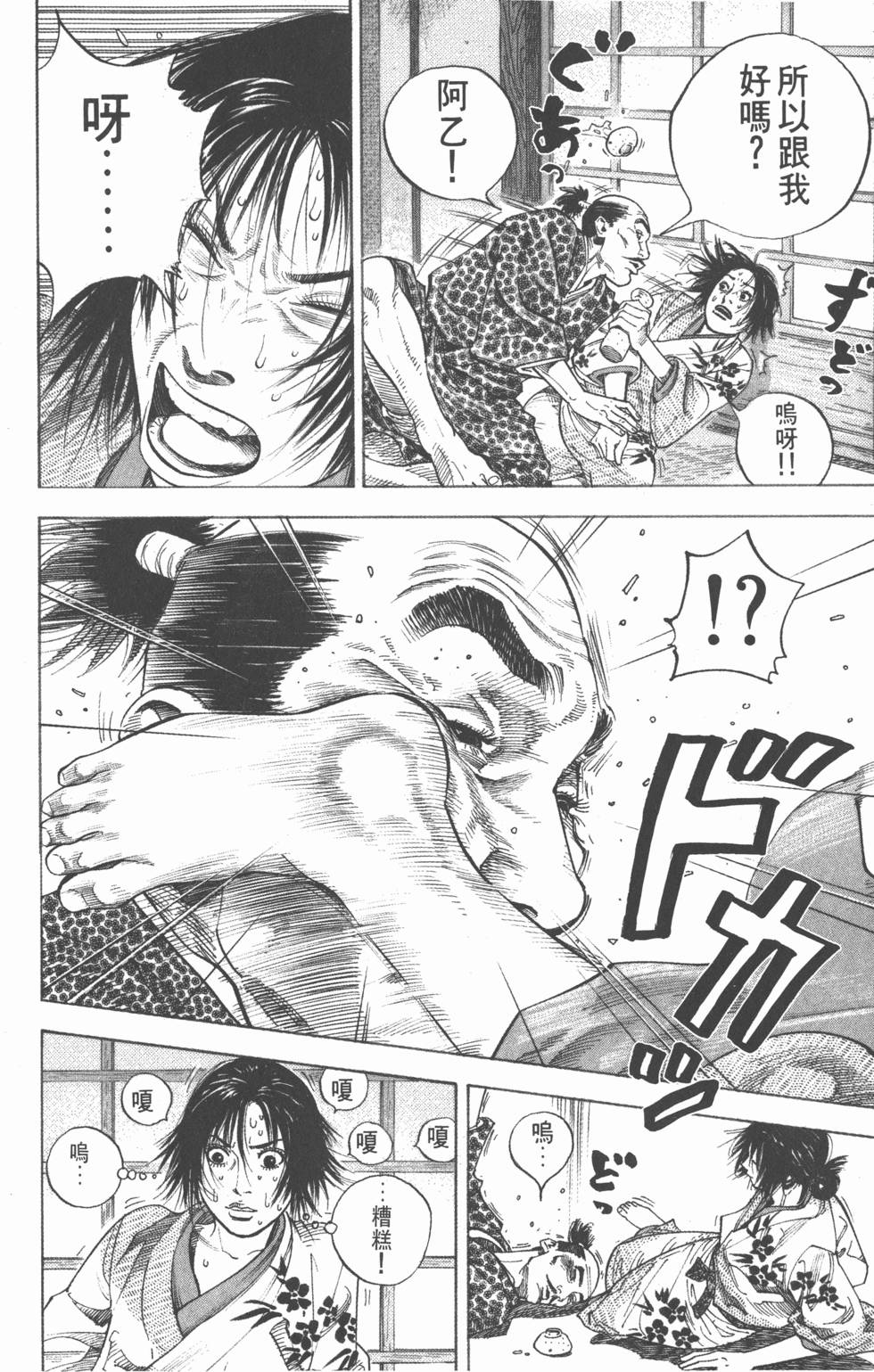 第220页