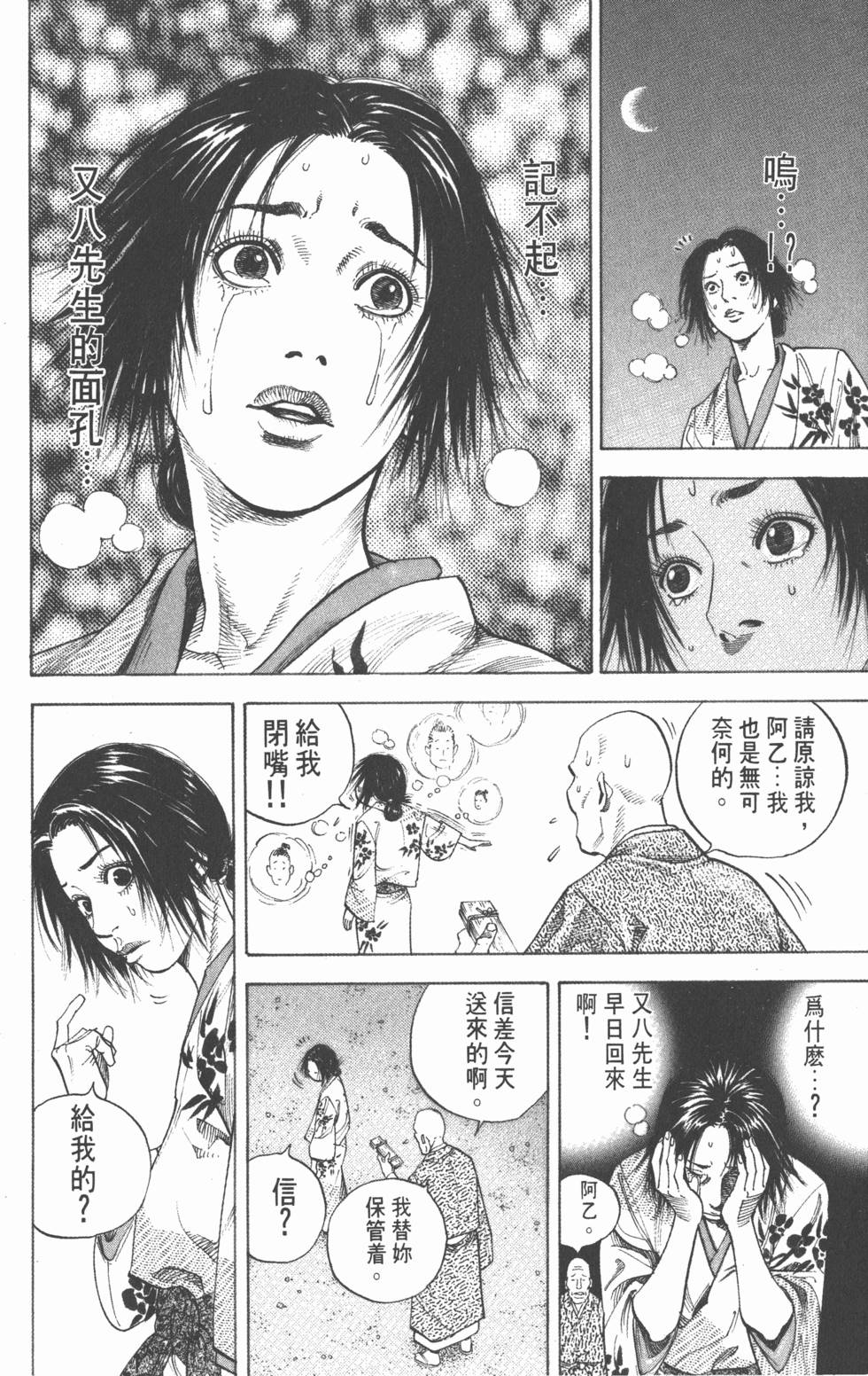 第222页
