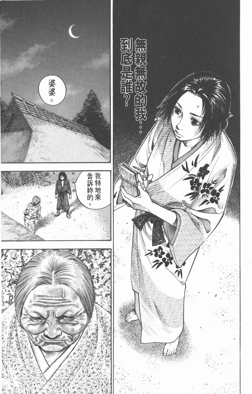 第223页