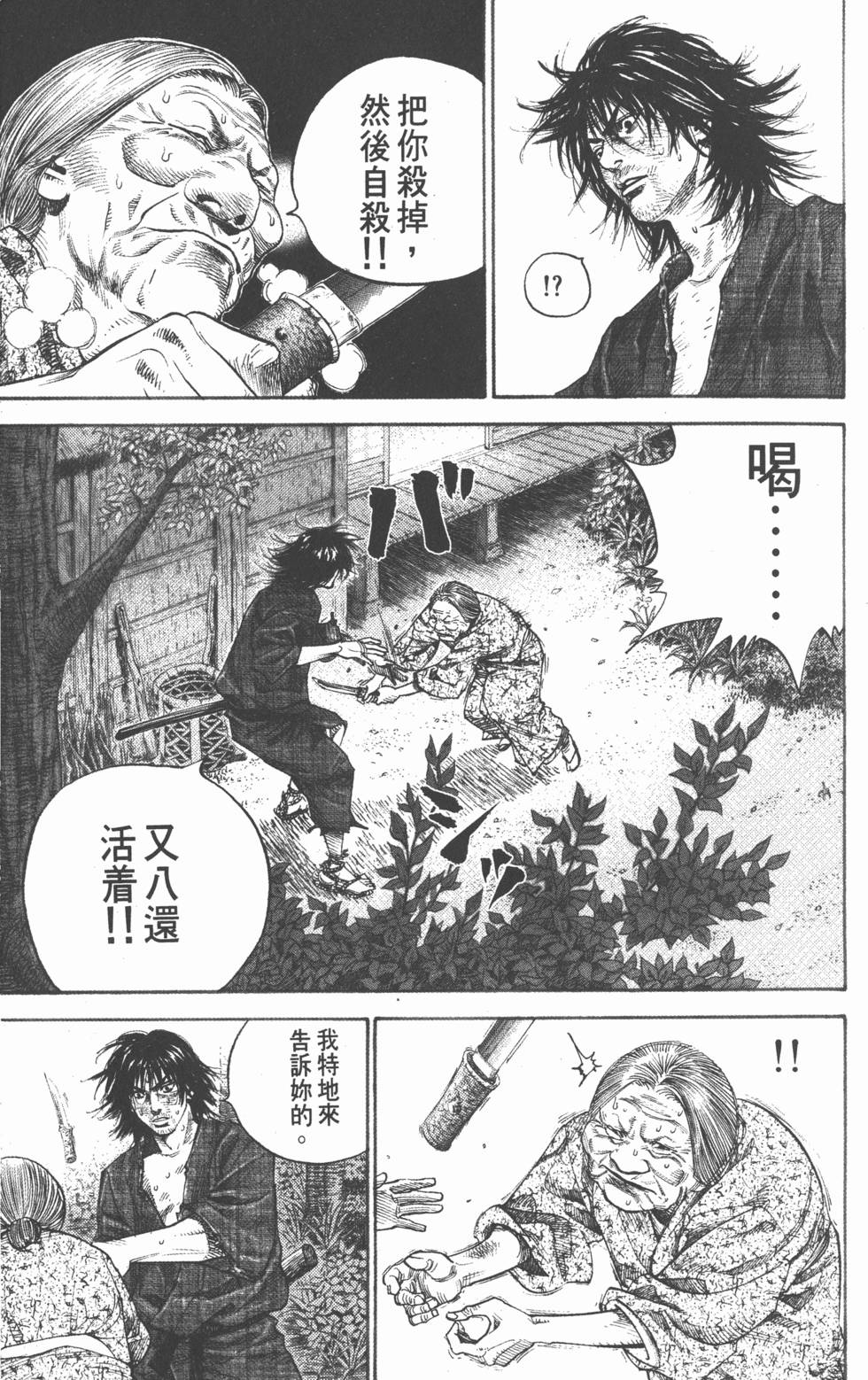 第225页