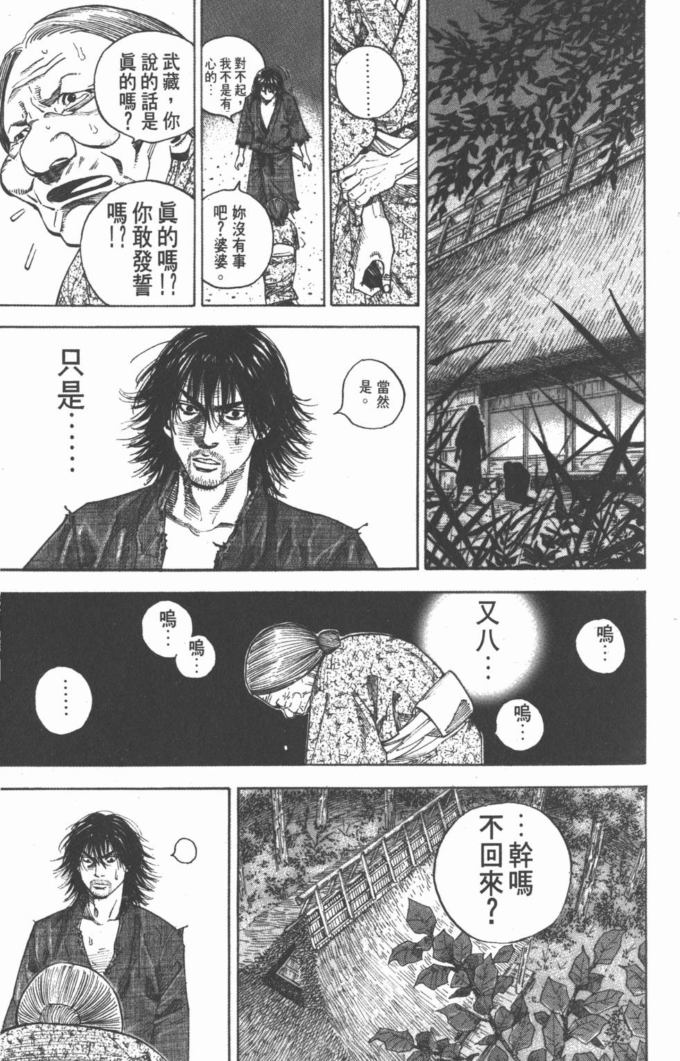 第227页