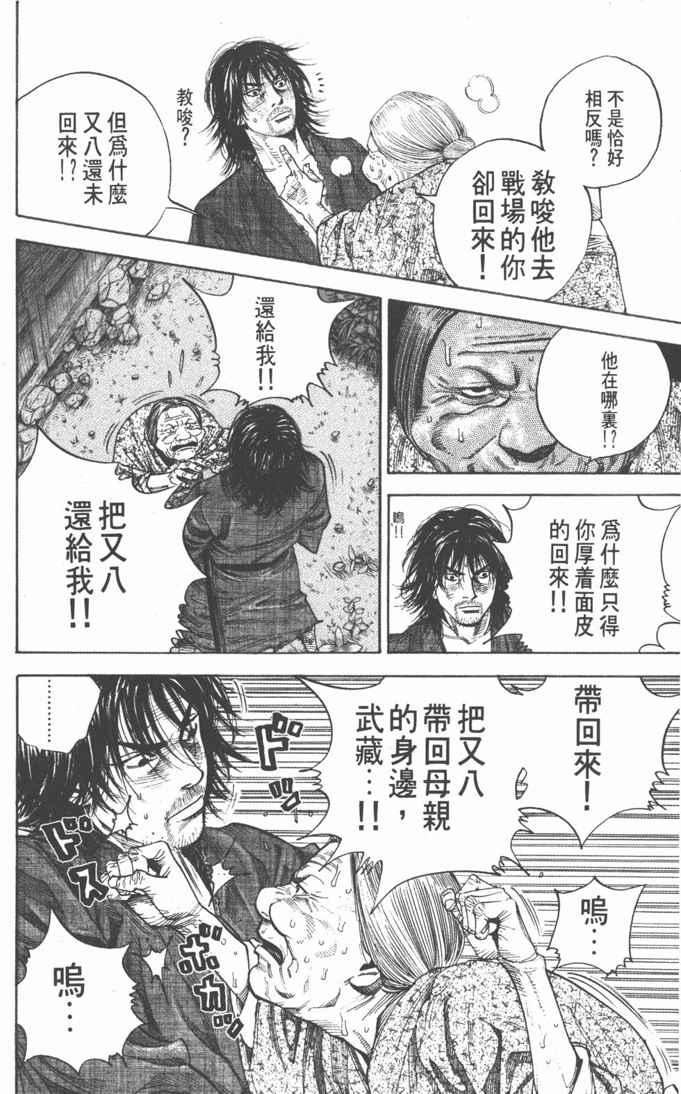 第228页