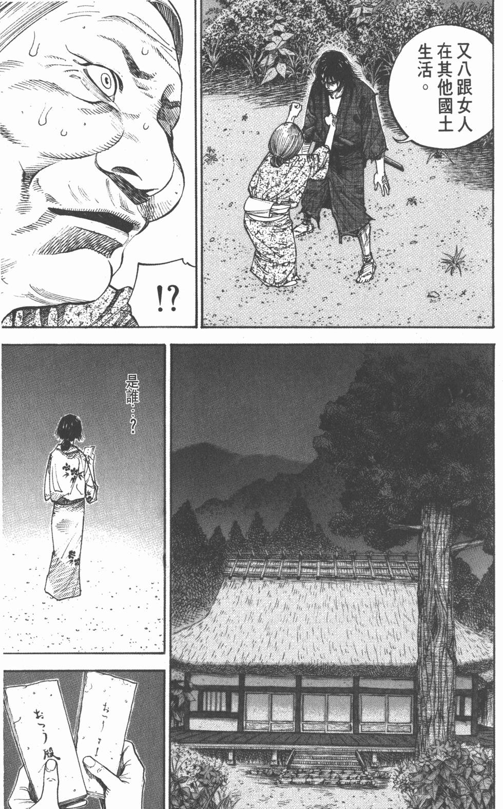 第229页