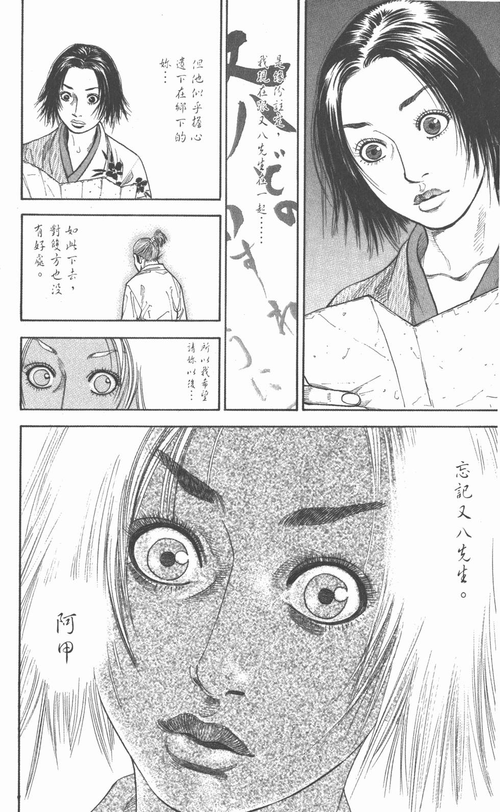 第230页