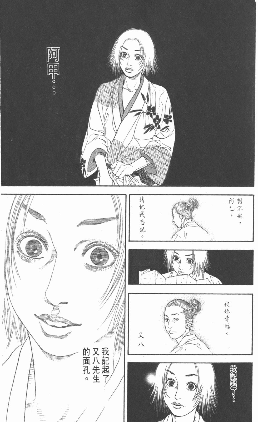 第231页