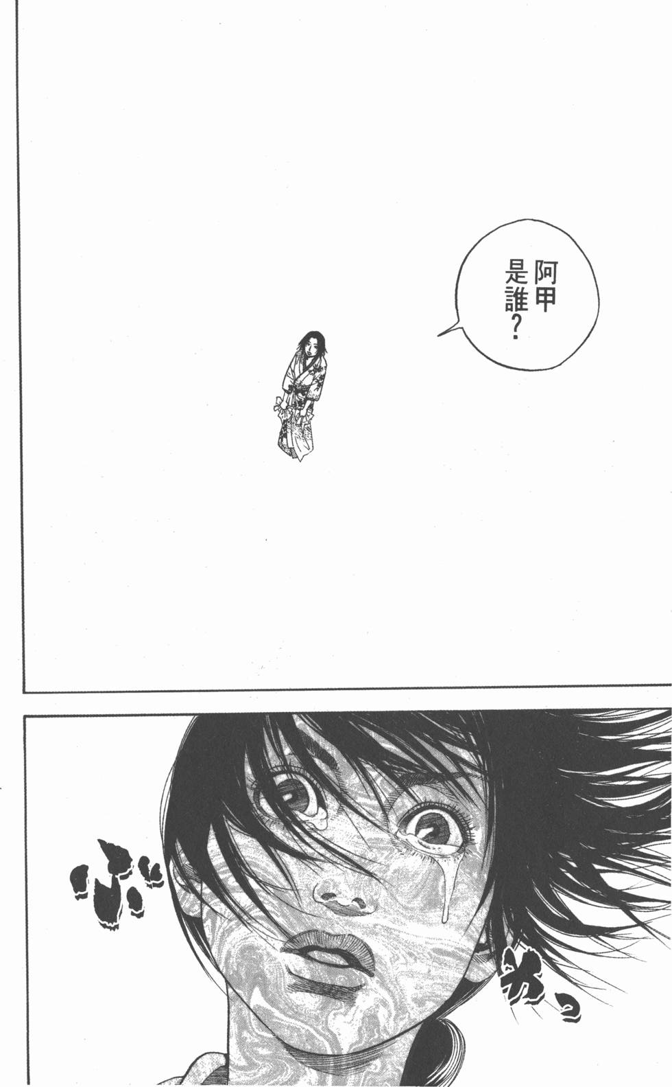 第232页