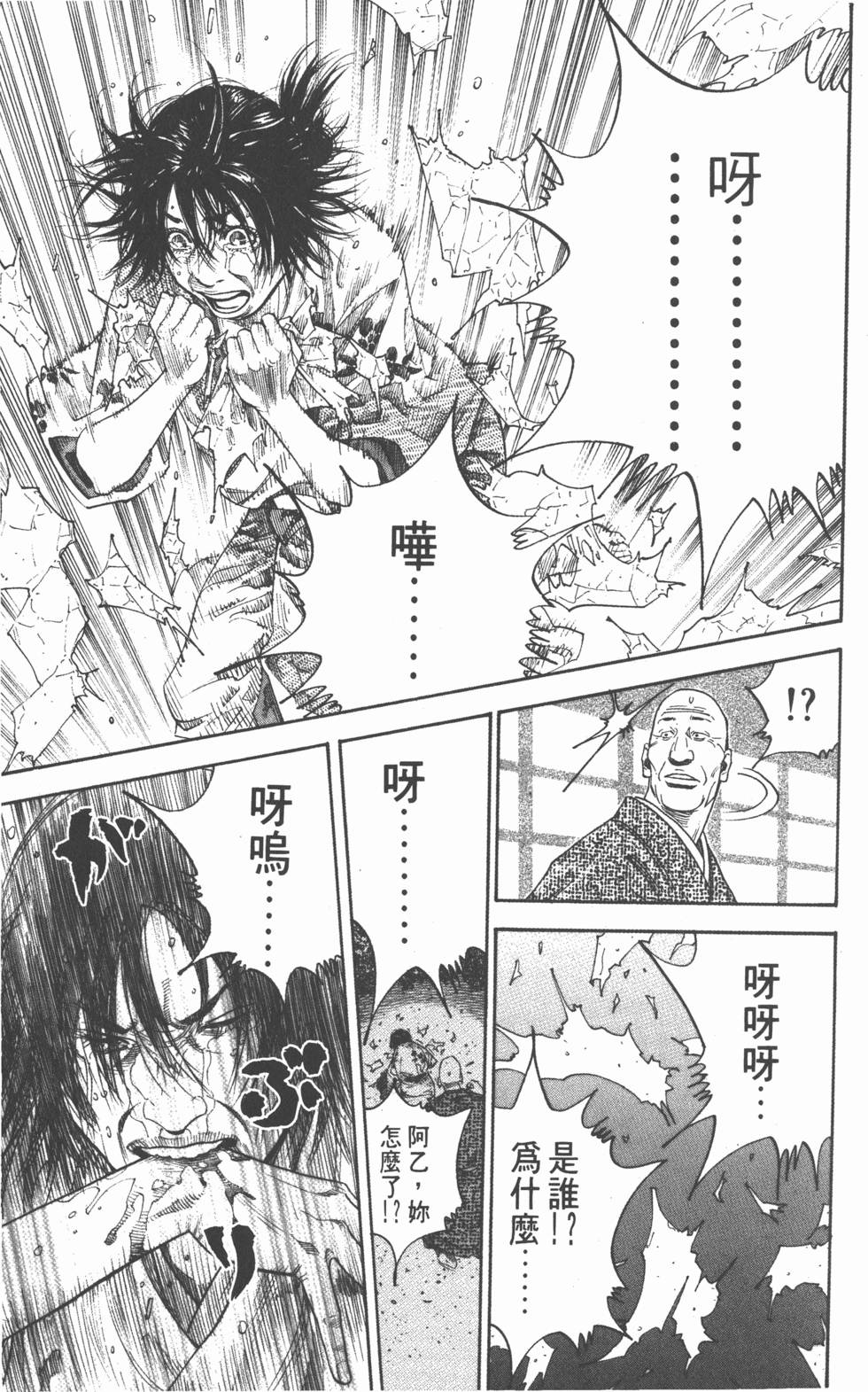 第233页